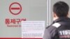Coronavirus Scare Hampers Humanitarian Work in North Korea
