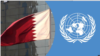 په قطر کې د افغانستان په اړه د ملګرو ملتونوغونډه روانه ده