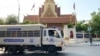តុលាការ​កំពូល​តម្កល់​សេចក្តី​សម្រេច​កាត់​ទោស​សកម្ម​ជន​គណបក្ស​ប្រឆាំង​១៣​នាក់