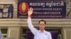 រូបឯកសារ៖ ប្រធានគណបក្សកម្លាំងជាតិ លោក ស៊ុន ចន្ធី លើកដៃស្វាគមន៍សមាជិក និងអ្នកគាំទ្ររបស់គណបក្ស នៅទីស្នាក់ការគណបក្សកម្លាំងជាតិ សង្កាត់ចាក់អង្រែក្រោម ខណ្ឌមានជ័យកាលពីថ្ងៃទី២២ ខែមេសា ឆ្នាំ២០២៤។ (លាស់ លីបលីប/វីអូអេ)
