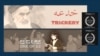 مستندهای بخش فارسی صدای آمریکا