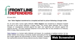 Front Line Defenders insan haqları qrupunun Tahir Nəqəvi ilə bağlı bəyanatı