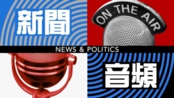 香港監警會公佈反修例社運報告 抗爭者指”唔收貨