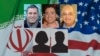آزادی گروگانهای دوتابعیتی از بند جمهوری اسلامی