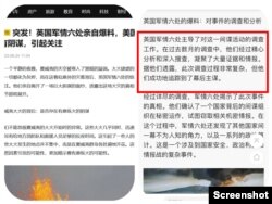 A Sohu article published on Aug 24 claimed MI6 had successfully tracked down the Maui wildfire’s mastermind after “months of investigation."