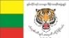 SNLD party Flag (Courtesy: SNLD Facebook)