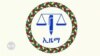 የኢዜማ መግለጫ እና የህወሓት ምላሽ