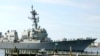 US Shoots Down Aerial Vehicle Launched from Houthi-Controlled Areas 