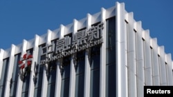 Logo dari perusahaan trust Zhongrong Dingxin terlihat pada gedung kantor Zhongrong International Trust, di Beijing, pada 22 Agustus 2023. (Foto: Reuters/Florence Lo)