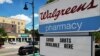 АРХИВА - Реклама за вакцини за ковид-19 во аптека на „Walgreens“ во Сомервил, Масачусетс, 14 август 2023 година.