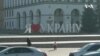 Украинскиот граѓански патриотизам отсликан преку донации за армијата