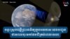 Solar panels in space could beam power down to Earth 24/7