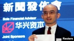 FILE - Fan Bao, founder, Chairman and CEO of China Renaissance Group, an investment bank led by one of the country’s most famed rainmakers, holds a news conference on its IPO in Hong Kong, China, Sep. 13, 2018. 