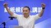 Analysts: Taiwan’s Opposition Party Pick for President Aims to Win Back China-Wary Voters