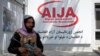 Afghanistan third worst in world for press freedom
