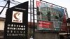 Kantor pusat Medical Emergency Rescue Committee (MER-C) Indonesia di Jakarta. (VOA/Indra Yoga)