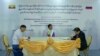 မြန်မာ-ရုရှား နျူးကလီးယားဆိုင်ရာ ပူးပေါင်းဆောင်ရွက်ရေး လက်မှတ်ရေးထိုးခြင်းအခမ်းအနား