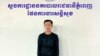 រូបភាពដកស្រង់ពីហ្វេសប៊ុកបង្ហាញលោក មឺ សេងហ៊ ហៅ គា វិសាល អនុប្រធានបណ្តោះអាសន្ននៃគណបក្សកម្លាំងជាតិខេត្តកំពង់ចាម ត្រូវបានឃាត់ខ្លួន។ (Facebook/Cambodia Government Spokesperson Unit)