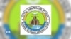 የአማራ ክልል “አራተኛ ዙር ወረራ ተፈጽሞብኛል” ሲል ህወሓትን ከሰሰ