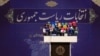 انتشار نتایج نظرسنجی موسسه گمان؛ ۶۵ درصد پاسخ‌دهندگان می‌گویند در «انتخابات ۸ تیر» شرکت نمی‌کنند