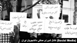 تجمع روز شنبه دانشجویان دانشگاه تربیت مدرس در تهران