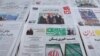 ایران اور سعودی عرب کے اخبارات میں دونوں حریف ملکوں کے درمیان تعلقات بحال ہونے کی خبروں کو نمایاں طور پر شائع کیا ۔ 