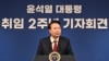 [워싱턴 톡] “윤석열 정부 2년, 미한일 공조 견인…‘핵무장’ 언급해 미국 움직여”