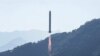 Chinese Satellite Launch Triggers Island-Wide Alert in Taiwan 