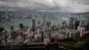 Hong Kong can help link students in US, China 