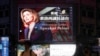 Pelosi Arrives in Taiwan, Defying China