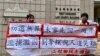 社民连主席陈宝莹及成员余炜彬2月28日到西九龙裁判法院外抗议，批评民主派初选47人案33名被告不获保释，未审先囚一年，违反程序公义及无罪假定原则 (美国之音/汤惠芸) 
