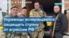 Экс-глава платформы Uber добровольцем вернулся в родную Украину 