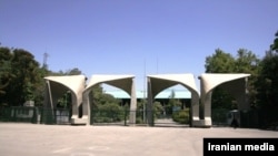 سردر دانشگاه تهران 