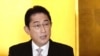 Perdana Menteri Jepang Fumio Kishida pada konferensi pers Malam Tahun Baru di Ise, Jepang tengah, Rabu, 4 Januari 2023. (Kyodo News via AP)