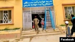 Samangan