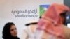 Houthis Attack Aramco Facility in Saudi Arabia, Coalition Says 