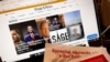 How Native American Tribal Papers Are Forging a Path to Press Freedom