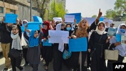 د نجونو د ښوونځیو د پرانیستلو لپاره مظاهرې 