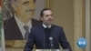 Without Hariri, Lebanon's Sunnis Leaderless Ahead of Vote 