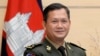 អ្នកវិភាគ​បង្ហាញ​ទស្សនៈ​ផ្សេងគ្នា ក្រោយការ​ដំឡើង​តំណែង​លោក ហ៊ុន ម៉ាណែត