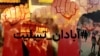 آبادان همچنان ملتهب است؛ شمار جان‌باختگان به ۳۳ تن رسید