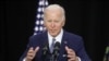 លោក Biden កំពុង​សម្លឹង​​​មើល​ប្រទេស​ចិន​ ខណៈ​លោក​ចាកចេញ​ទៅ​កាន់​ប្រទេស​កូរ៉េ​ខាង​ត្បូង​និង​ជប៉ុន