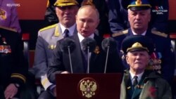 Պուտինի Հաղթանակի օրվա ելույթը