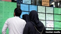 مسکن در ایران (آرشیو)