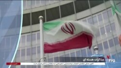 اخبار شبانگاهی