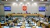 Russia pushes to expand law on ‘undesirable' organizations