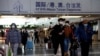Italy to Screen All China Arrivals for COVID