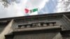 La Corte Suprema de Justicia de México elegió este lunes a la abogada Norma Piña como la primera mujer presidenta de la máxima instancia judicial del país. 