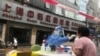 Shanghai Reports First Deaths from Omicron Outbreak