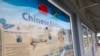 Pemandangan di luar Kedutaan Besar China di Honiara, Kepulauan Solomon, 2 April 2022. (Foto: AP)